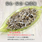 食べる煮干し 200g 常温便 ネコポス 送料無料【猛暑注意！到着後お早めに室内へ】