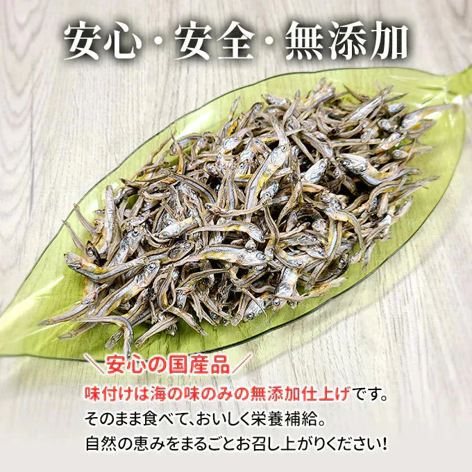 食べる煮干し 200g 常温便 ネコポス 送料無料【猛暑注意！到着後お早めに室内へ】