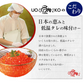 いくら 国産 イクラ醤油漬け 500g 250g×2 最高級3特グレード