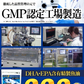 （大容量約3ヵ月分/93粒）🐟WHOも摂取を推奨するDHA EPA ！健康習慣に青魚のサラサラパワー！🐟 美容健康ダイエット全てに役立つ必須脂肪酸のオメガ3！✨✨ TVや雑誌で話題の12種類もの健康油を厳選配合 亜麻仁油 えごま油 月見草油 ヤシ油 こめ油 アルガンオイル ココナッツオイル と名だたる成分勢揃い！✨サプリメント サプリ 青魚de333 たっぷり90日分  フィッシュオイル 製品安全は欠かせません！口にいれるものだからこそ国内GMP認定工場にて製造
