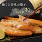 【数量限定 訳あり】サーモンハラス もろみ醤油 5パック入（200g×5P） 味付け済み 鮭 シャケ サケ はらす お手軽 調理 料理 シーフード 海鮮 食品 合わせ買い まとめ買い 商品 通販 惣菜 お取り寄せ グルメ 人気 おすすめ オススメ