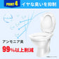 【コスパ最高】＼100回分／凝固剤のみ 簡易トイレ 半永久保存 簡易トイレ 携帯トイレ 非常用トイレ 非常 トイレ 防災グッズ 災害 備蓄 凝固剤 水 吸水ポリマー 個包装 凝固剤 抗菌 消臭 登山 防災 渋滞 大便 小便 学校 防災グッズ 地震 避難 災害 断水 自宅 キャンプ アウトドア