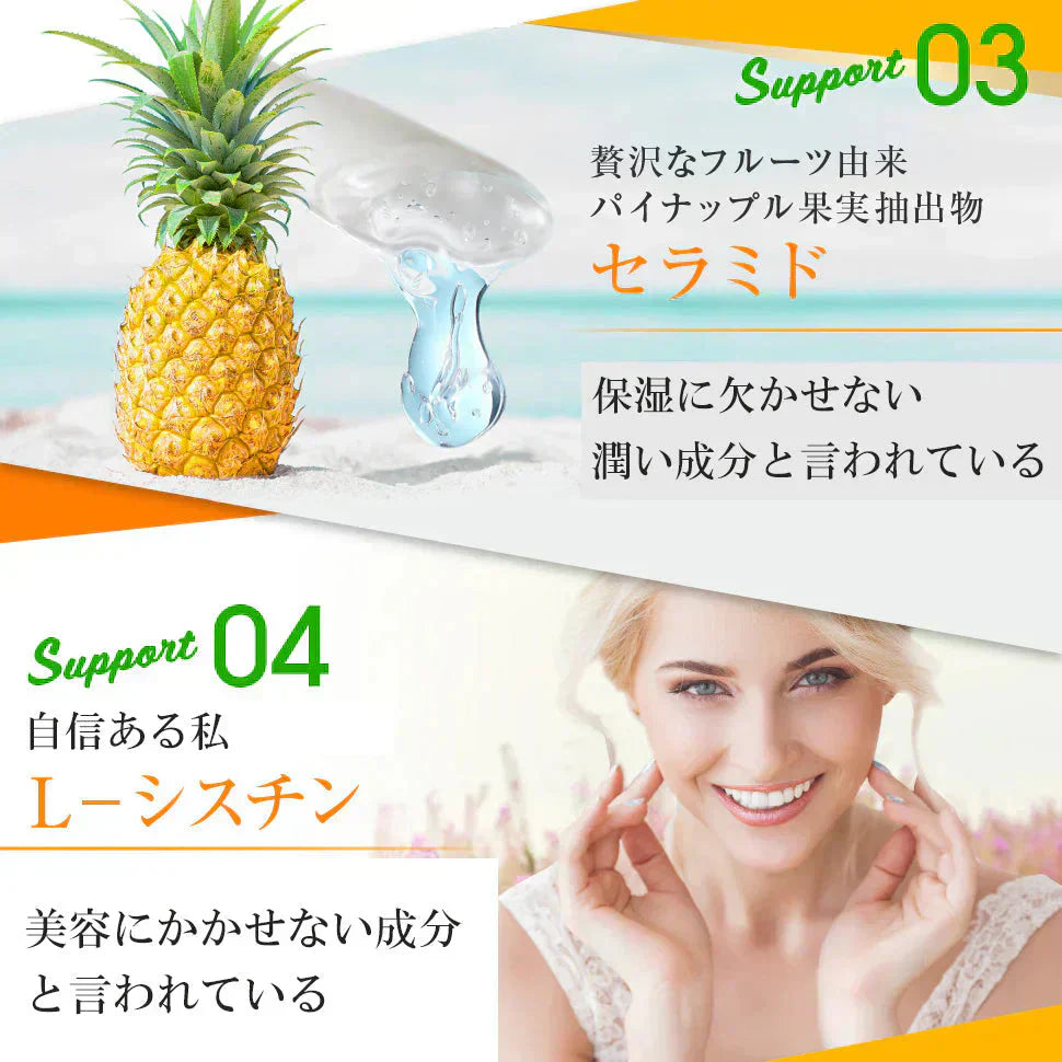 【ひがサプリ】新時代 太陽対策 飲む日焼止めサプリ お出かけ対策 サプリメント ひがサプリ バリア サプリ 飲む日焼け止め サンスティック 日焼止め UVケア UVカット 紫外線サプリ クリーム ニュートロックスサン UV 対策 ケア カット 紫外線カット 紫外線 日差しに負けない ビタミン 日焼どめ お肌 守る シスチン ビタミンC レッドオレンジ シトラス ローズマリー マリーゴールド 日本製