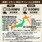 急速凍結 生食用冷凍牡蠣 殻付き 牡蠣 送料無料 ２ｋｇ（目安20個程度） 冷凍便 牡蠣 殻付き 殻付 カキ 牡蛎 かき 松島牡蠣屋 BBQ バーべキュー 二枚貝 貝類  kaki かきカキ