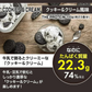 【終了】プロテイン ホエイ 女性 クッキー＆クリーム 700g ザプロ 武内製薬 ホエイプロテイン ダイエット 男性 THE PROTEIN プロテインダイエット 美容 アミノ酸 高たんぱく WPC