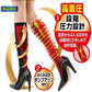スリムウォーク認定販売店【メディカルリンパ（ハイソックス）（L~LLサイズ）】おそと用 血行促進 ひざ下 靴下 着圧 美脚 ピップ むくみ