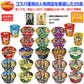 【カップ麺】【100組限定】 麺のスナオシ・明星食品コスパ重視の人気商品を厳選した25食 トッピングに天かすとカットわかめ付き 関東圏送料無料