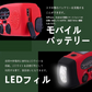 多機能防災ラジオ 大容量2000mAh ポータブルラジオ 防災グッズ AM/FMラジオ 防災懐中電灯 スマホ充電 防災 キャンプ 緊急対策 3つ充電方式 手回しラジオ 携帯充電器 スマホ充電対応可能 台風対策 ラジオ 防災グッズ 防災ラジオ 多機能 防水 地震 震災 津波 台風などの緊急に対応