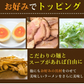 ラーメン 赤龍ラーメン 辛子みそ味 送料無料 15食 日の出製粉 熊本ラーメン お取り寄せ 辛子味噌ラーメン ピリ辛ラーメン 九州ラーメン