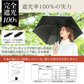 ◎5月下旬~6月上旬発送予定◎【オフホワイト×グレー】日傘 完全遮光 折りたたみ UVカット 軽量 6本骨 晴雨兼用 遮光100% 傘 かさ 折りたたみ傘