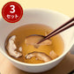 あごだししいたけスープ 6袋×3セット【送料込み】【ネコポス発送】
