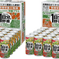 【送料無料】伊藤園 1日分の野菜 190g×40本(2ケース)