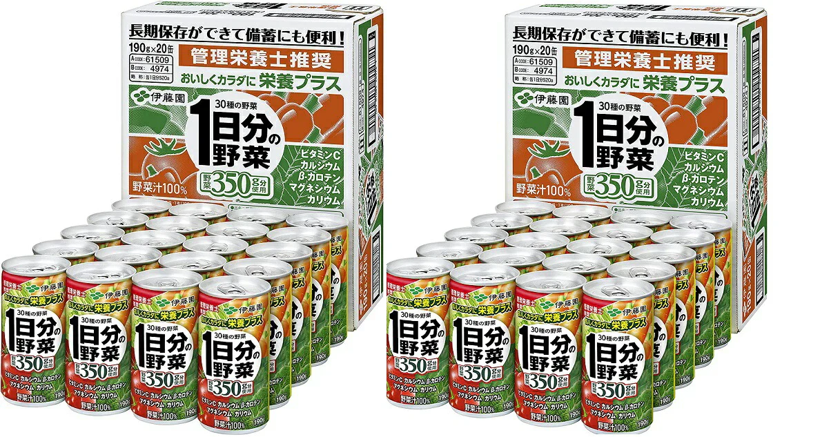 【送料無料】伊藤園 1日分の野菜 190g×40本(2ケース)
