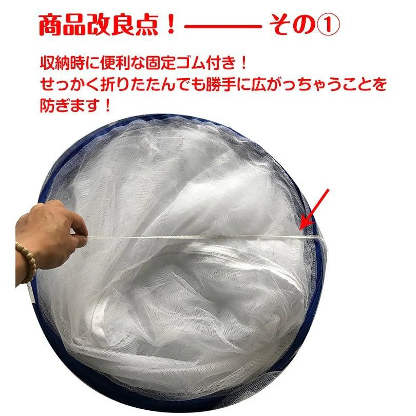 蚊帳 「ブルー」 ワンタッチ 蚊帳テント 虫除け ワイドサイズ 1.8m?2m アウトドア コンパクト収納 ファスナー付き 折り畳み zk091