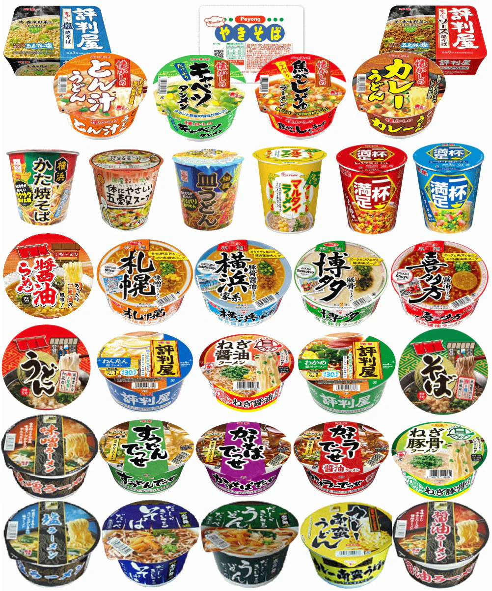 【カップ麺Re】カップ麺 うどん そば ラーメン 焼きそば コスパに優れた決定版 家族みんなで選んで楽しい♪ バラエティ24種 関東圏送料無料