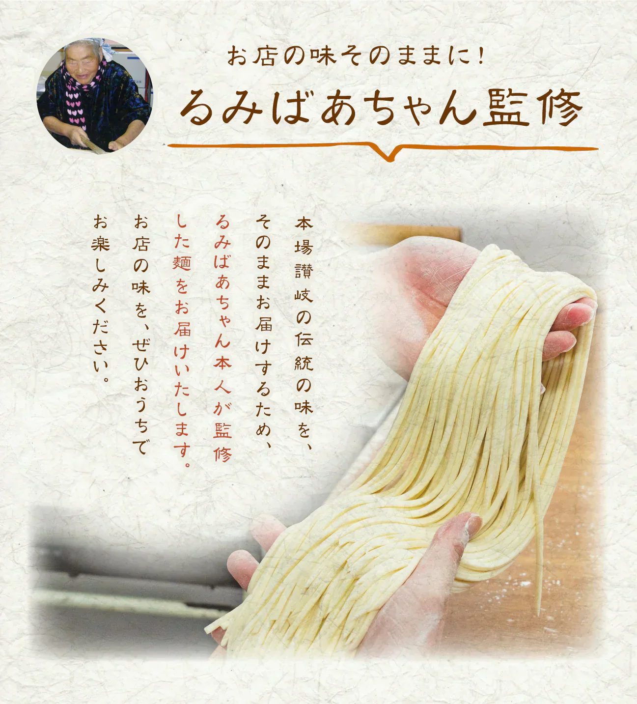 送料無料 池上製麺所特製 釜玉うどん 6食 讃岐うどん ご当地グルメ 食品 産直 おすすめ 食品 お取寄せ 香川