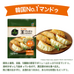 【公式】bibigo 王マンドゥ（王餃子）（肉＆野菜、キムチ）1kg 各1個の2個セット【冷凍】送料無料