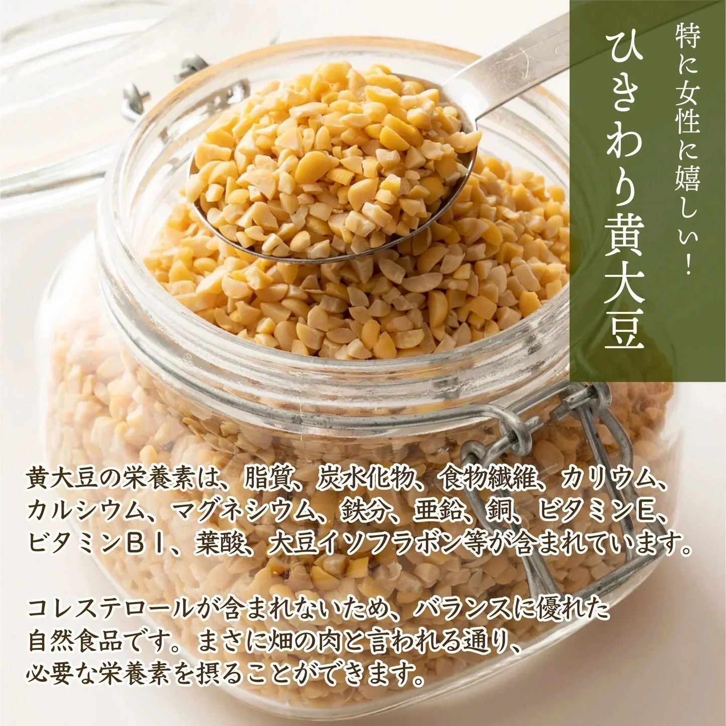 雑穀 雑穀米 国産 ひきわり大豆 4kg(400g×10袋)