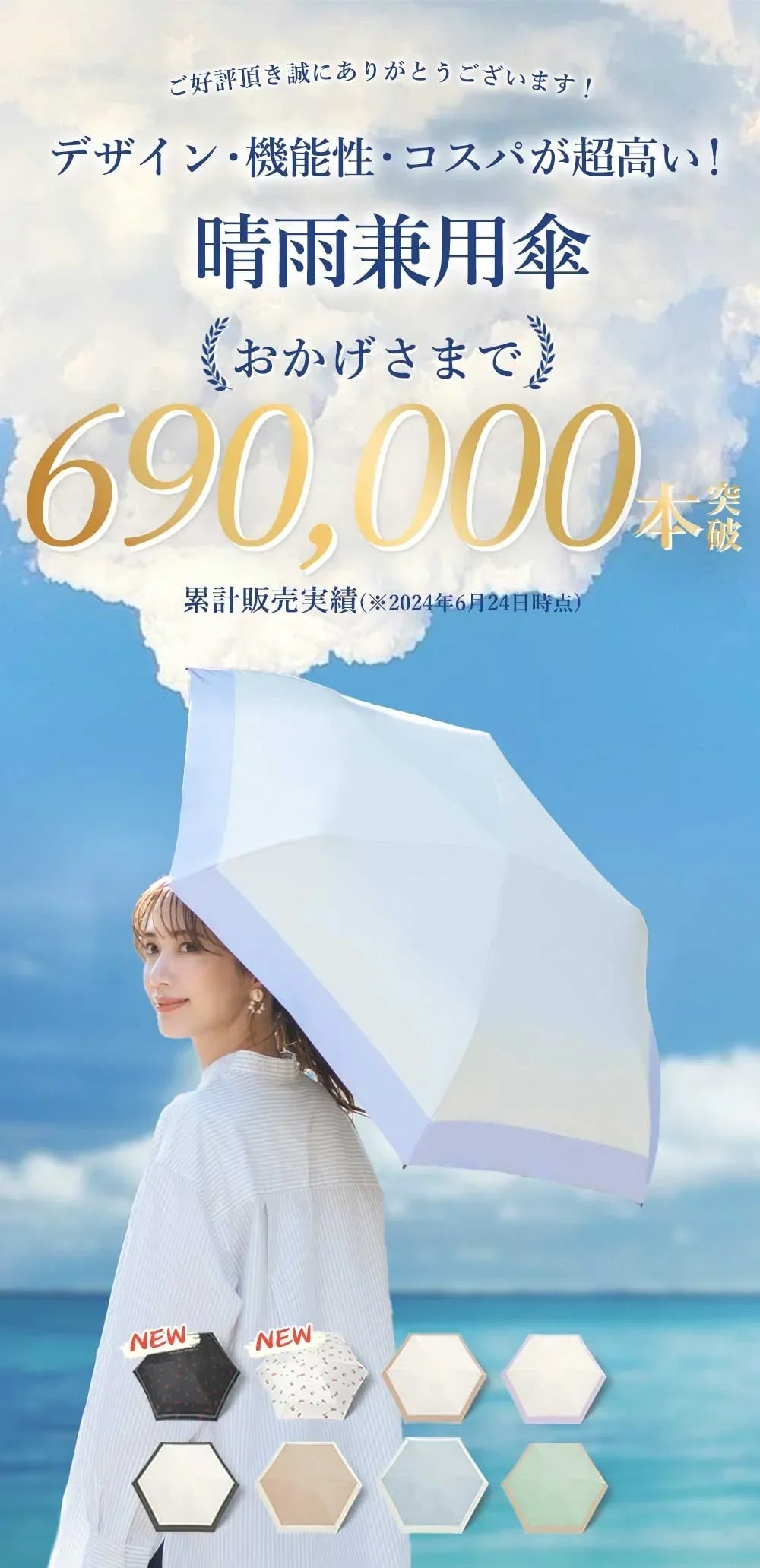 ★限量販売＆2025人気色‼★＼チェリー×ダークネイビー 1本／ 日傘 超軽量 140g UVカット率 99.9% 完全遮光 遮熱  折りたたみ傘 折り畳み日傘 紫外線遮断 耐風撥水 晴雨兼用 携帯便利 メンズ レディース 男女老若 日焼け対策 梅雨対策 子ども用 ギフト