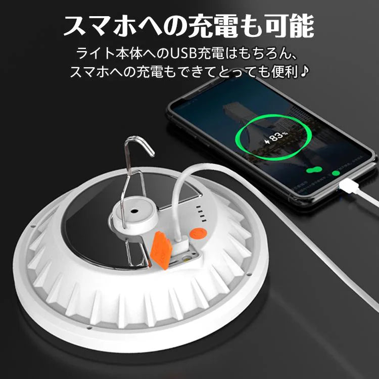 ソーラーランタン LED ライト 太陽光 充電式 ソーラー 残量表示 USB充電 アウトドア キャンプ 防災 防水 屋外 庭 玄関 小型 照明 点灯 点滅 停電 非常用 od583【防災グッズがお得】
