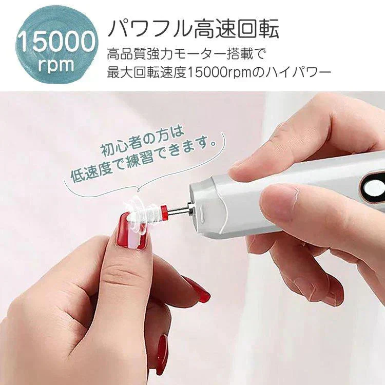 ネイルマシン ネイルマシーン 電動 コードレス ジェルネイル オフ USB 充電式 正逆回転 爪やすり ビット 初心者 プロ用 甘皮処理 爪磨き