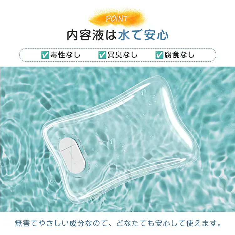 【ベージュ色同色2点セット】蓄熱式湯たんぽ ふわとろ  電気カイロ ゆたんぽ  お湯交換不要 蓄熱式 PSE認証済