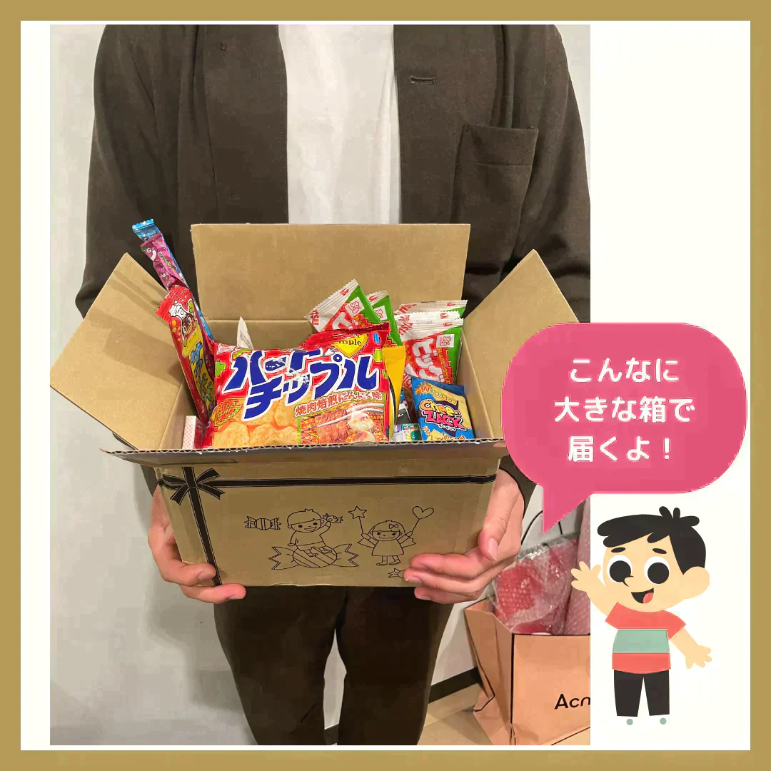 【賞味期限間近】駄菓子福袋！訳あり50点セット（賞味期限：2024年2月29日）