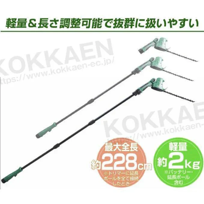 ザク切り電動トリマー＆ノコギリセット 1組