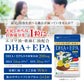 ＤＨＡ＋ＥＰＡ オメガ3系α-リノレン酸 亜麻仁油 《約6ヶ月分》