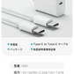【爆売れ！30分で60%まで】＼Type-C to Type-C／充電器 スマホ充電器 20W 急速充電器 タイプC 充電器 スマホ 充電器 充電 ケーブル タイプCケーブル 急速充電器 Type-C 充電器 タイプCアダプター ACアダプター コンセント PSE認証済