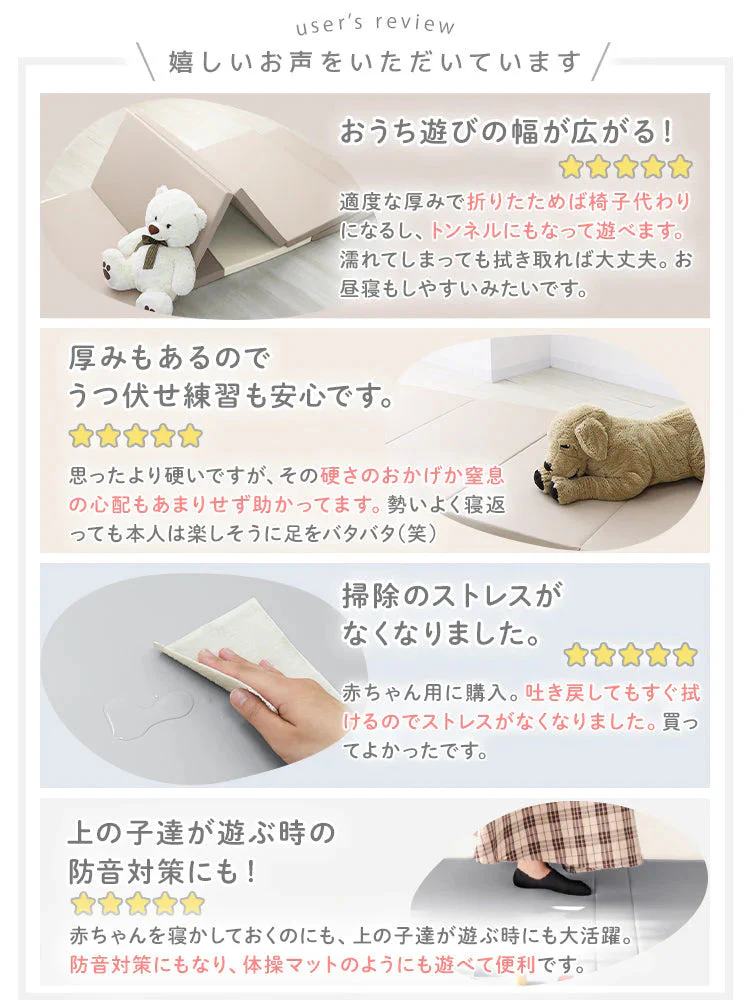 【グレー】プレイマット 折りたたみ 床暖房対応 4cm 厚手 防水 180cm×90cm 安全検査済み コンパクト ノンホルム 大判 高密度 マット お昼寝 厚手 軽量 体操 ヨガ トレーニング おしゃれ ベビー 赤ちゃん 子供 子供用 99.9%抗菌 抗菌 抗菌仕様