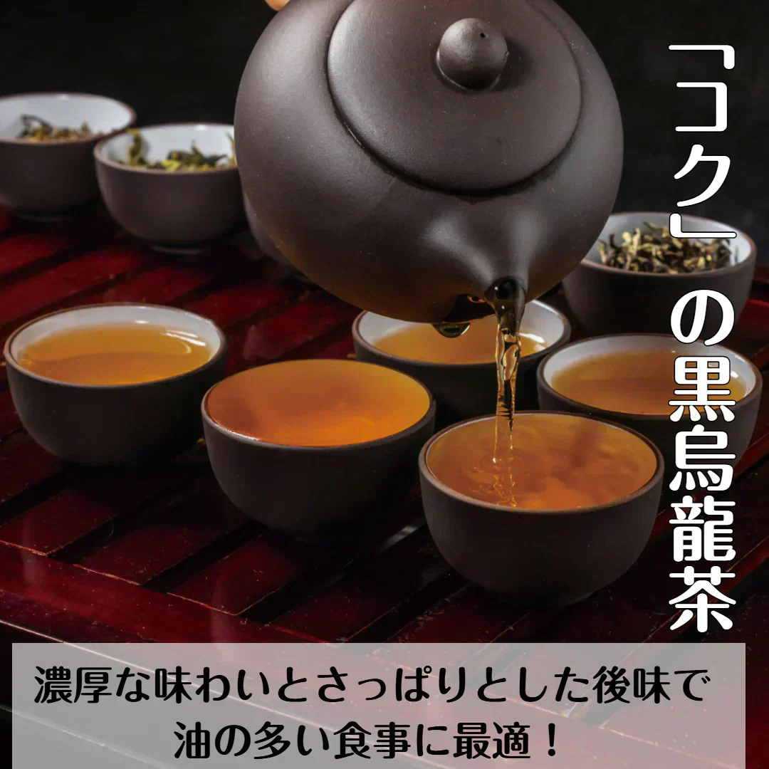 黒烏龍茶×２袋 インスタント 40g ウーロン茶 健康 健康茶 中国茶 パウダー 粉末 粉末茶 烏龍茶 水で溶ける 冷水で溶ける お茶 ポスト投函 宗新