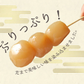 【3人シェア買いでお得】4パック  玉こんにゃく 4パック〜こんにゃく屋さんの手作りお惣菜〜