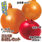 玉ねぎ苗 玉葱苗お試しセット 3種150本