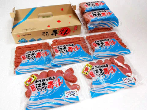 島根県 「赤てんセット」【送料込み】