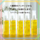 【終了】ヘアオイル80ml