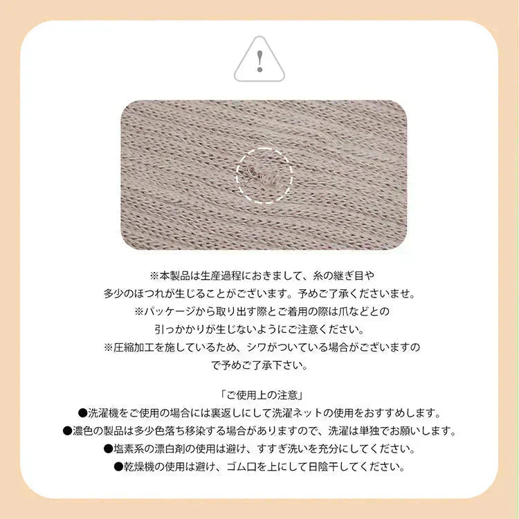 【ハイソックスタイプ×ベージュ】暖かい あったか靴下 ハイソックス 快温ソックス 厚手 ルームソックス あったか レディース 防寒 保温【カウシェファーム収穫対象商品】