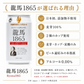 【セット品】龍馬 1865龍馬 レモン 350ml 各24本（計48本）ノンアルコール ビールテイスト飲料 家呑み 宅呑み【北海道への発送不可】