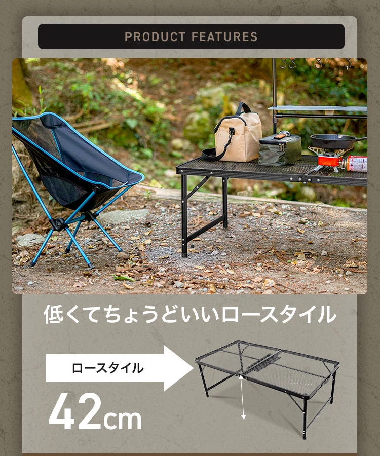 【予約商品：9月上旬（～10日までに発送）】アウトドアテーブル メッシュテーブル レジャーテーブル 120cm ミニテーブル サイドテーブル 折りたたみ 折りたたみテーブル メッシュ テーブル アウトドア 高さ調節 キャンプ ソロキャンプ BBQ 大きい スチール コンパクト 軽量