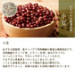 雑穀 雑穀米 国産 ひきわり豆４種ブレンド 800g(400g×2袋) [大豆/黒大豆/青大豆/小豆] 無添加 無着色 定番サイズ  送料無料 ポスト投函