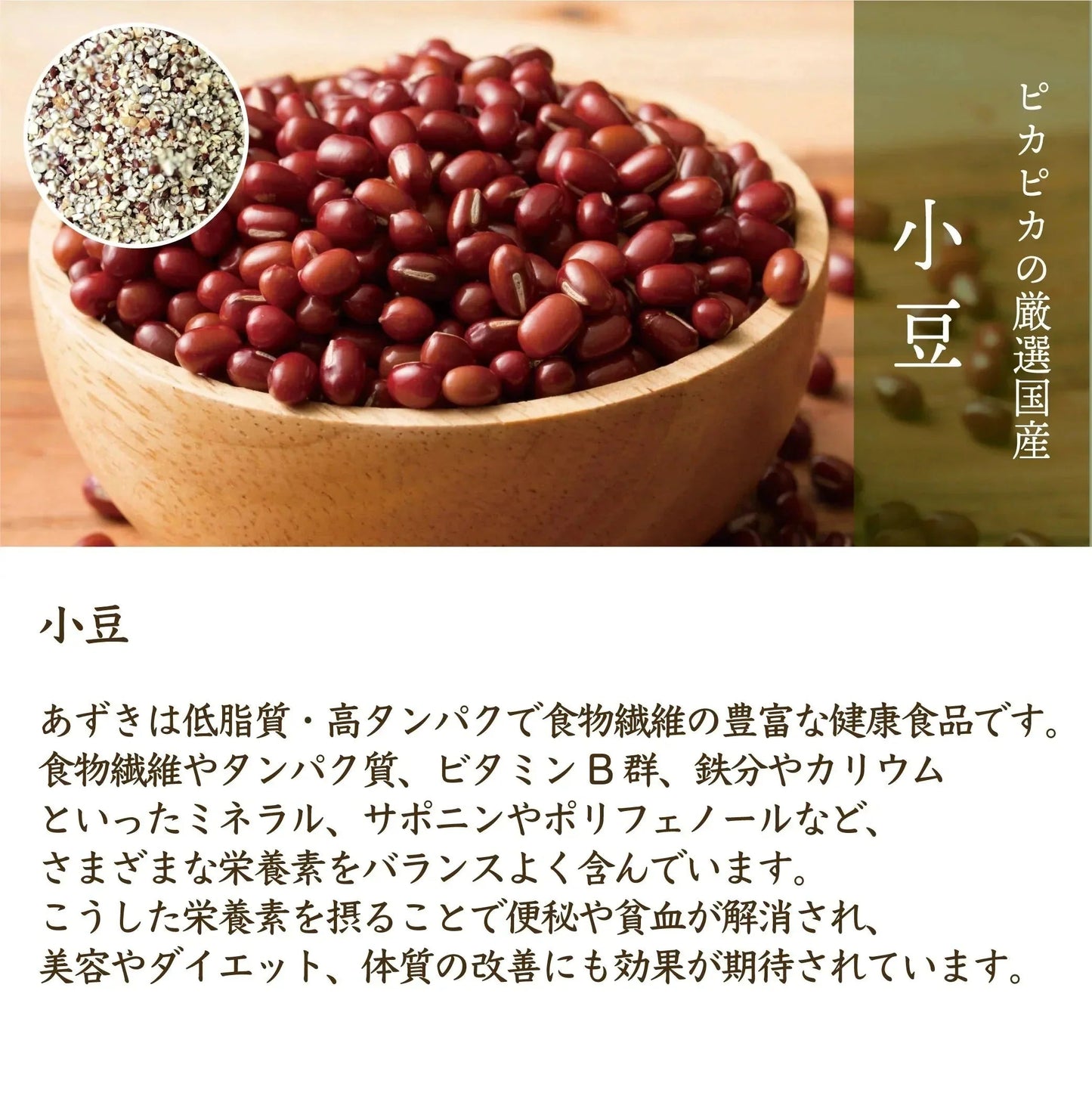 雑穀 雑穀米 国産 ひきわり豆４種ブレンド 800g(400g×2袋) [大豆/黒大豆/青大豆/小豆] 無添加 無着色 定番サイズ  送料無料 ポスト投函