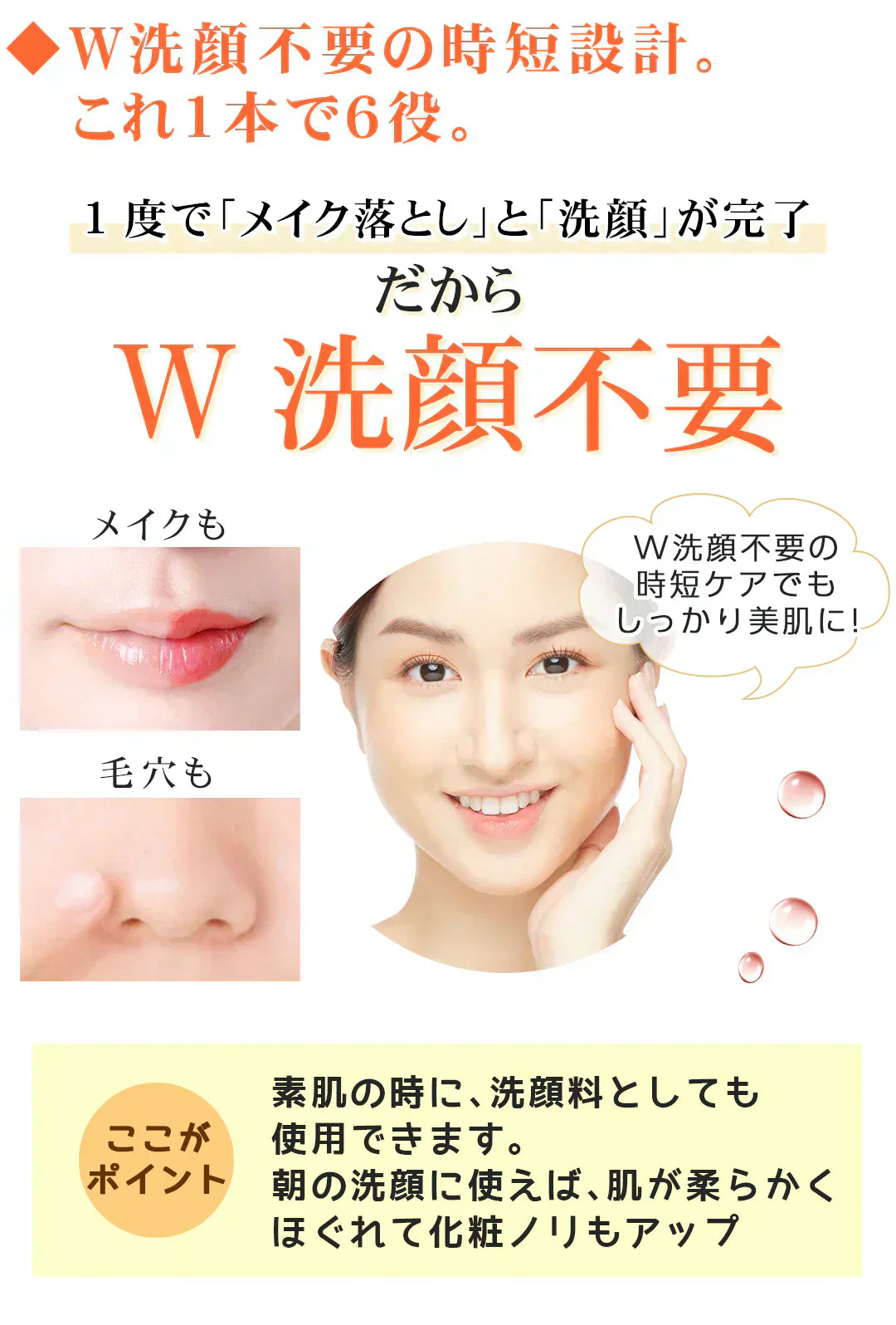 あの赤い成分アスタキサンチン配合　 コスメビュッフェ　ホットクレンジングジェル　90g　温感クレンジングジェル　 W洗顔不要!1品6役　 メイクはもちろん、毛穴汚れまでスッキリ落とす!