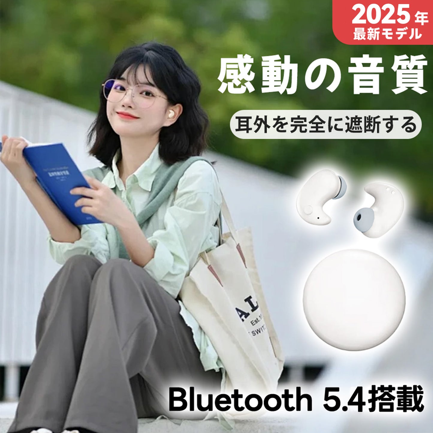 【感動の音質を体験せよ!!】＼ホワイト／イヤホン ワイヤレスイヤホン 自動ペアリング bluetooth 5.4 ブルートゥース 高音質 ノイズキャンセリングブ ルートゥースイヤホンBluetooth5.3 長時間通話 Android iPhone ワイヤレス 片耳 マイク付き 低遅延 耳を塞がない 左右分離型 イヤフォン