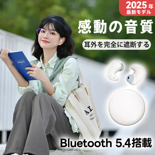 【感動の音質を体験せよ!!】＼ホワイト／イヤホン ワイヤレスイヤホン 自動ペアリング bluetooth 5.4 ブルートゥース 高音質 ノイズキャンセリングブ ルートゥースイヤホンBluetooth5.3 長時間通話 Android iPhone ワイヤレス 片耳 マイク付き 低遅延 耳を塞がない 左右分離型 イヤフォン