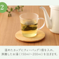 ★訳あり特価★オーガニック リフレッシュ ブレンド グリーンティー （Organic Refresh Blend  GREEN TEA ティーバッグ ブレンドティー 美容 健康 緑茶 有機）