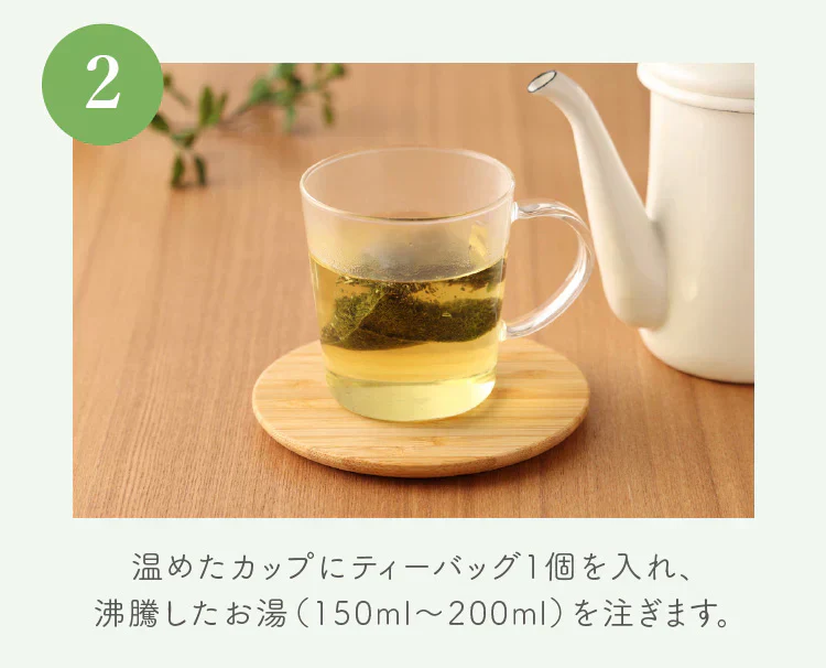 ★訳あり特価★オーガニック リフレッシュ ブレンド グリーンティー （Organic Refresh Blend  GREEN TEA ティーバッグ ブレンドティー 美容 健康 緑茶 有機）