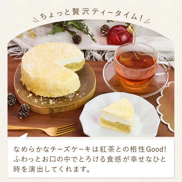 スイートポテトフロマージュ【おいもや】 4号・2～3人用