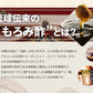 すっぽんもろみ酢《約1ヶ月分》健康 サプリメント サプリ すっぽん もろみ酢 コラーゲン ビタミンb リノール酸 オレイン酸 リノレン酸  クエン酸  サミノ酸 必須アミノ酸 大豆ペプチド ダイエット