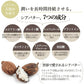 シアバター 未精製 (50g)