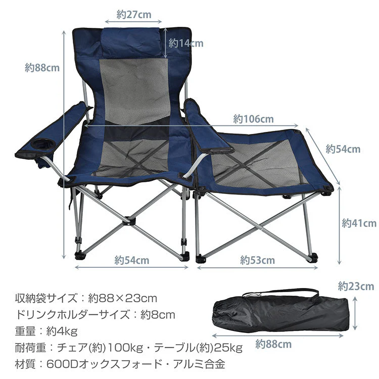 リクライニングチェア 「迷彩」 アウトドア チェア 折りたたみ 椅子 サイドテーブル付き アウトドアチェア キャンプ ハイバック オフィス 屋外椅子 釣り椅子 od623-di